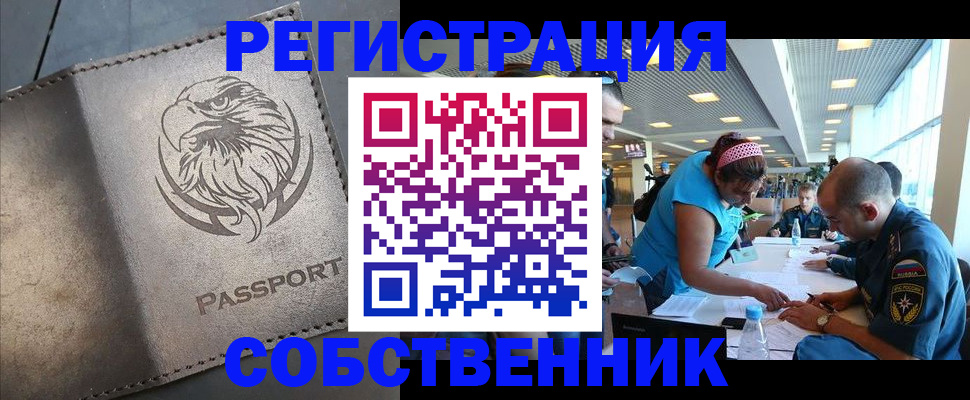 где прописаться в Сортавале